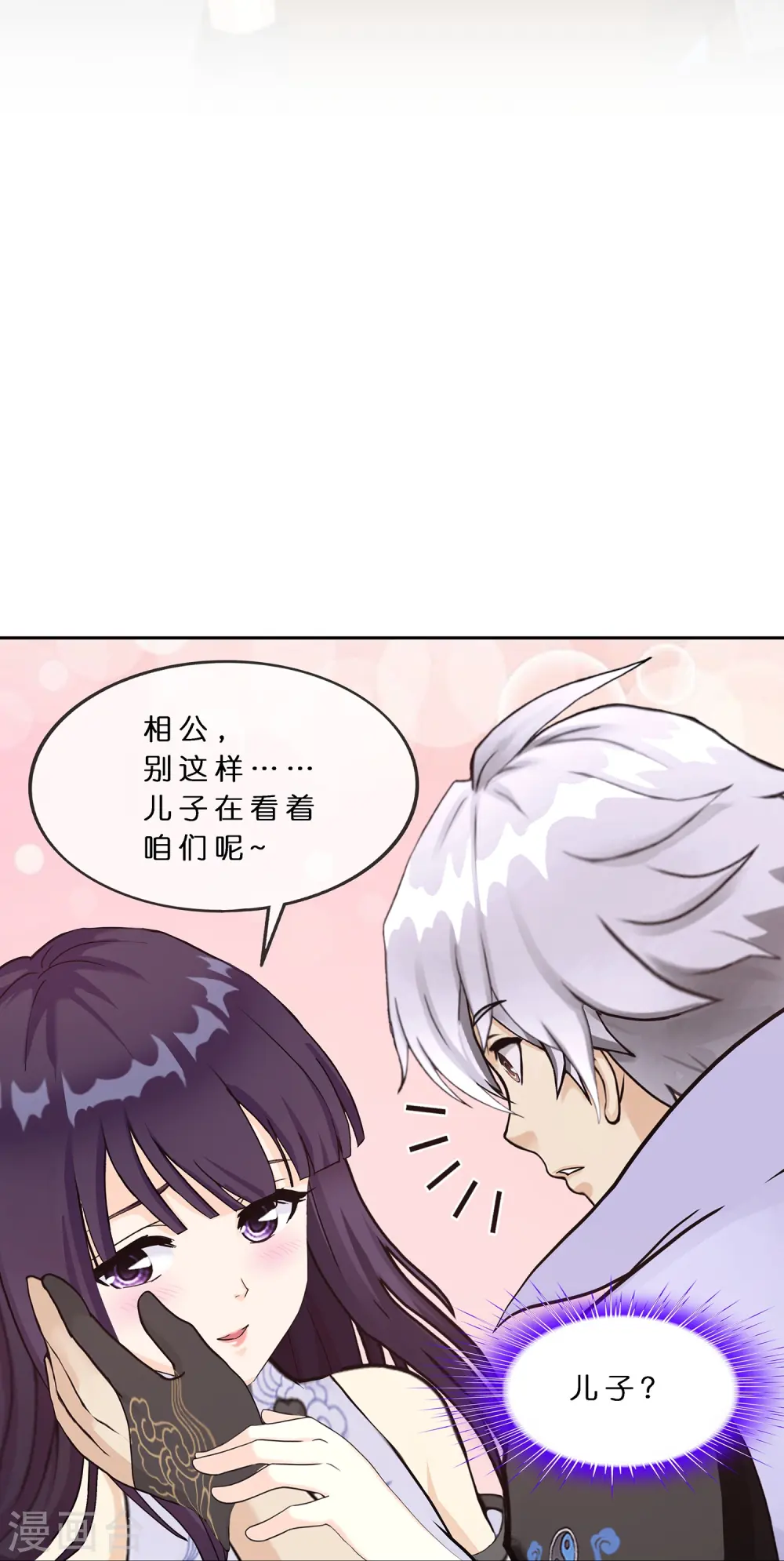 第387话 虫后的游戏243