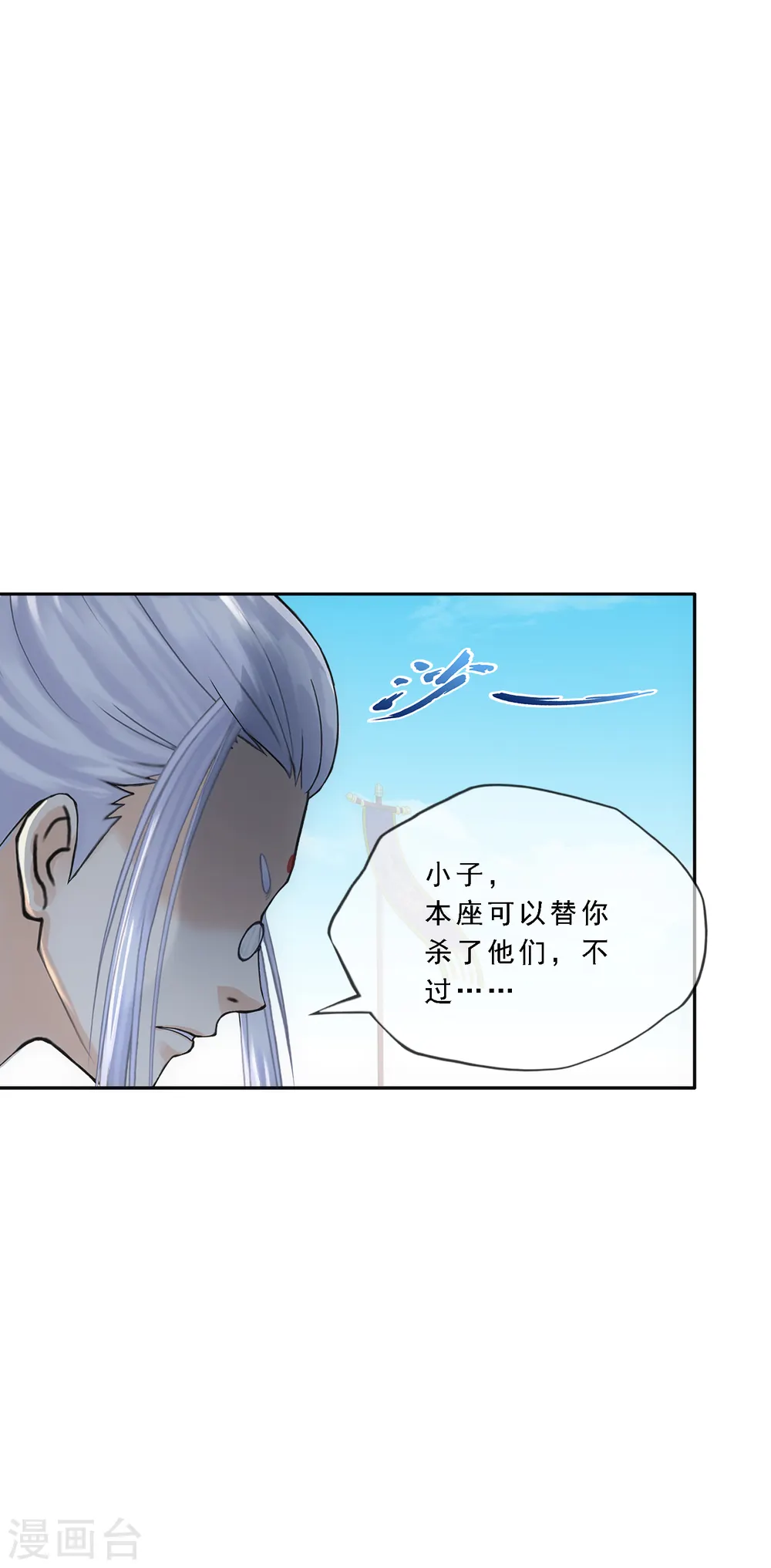 第285话 不能说的秘密36