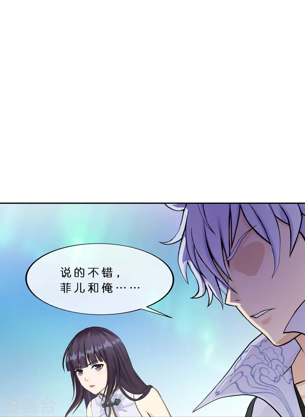 第392话 银角119