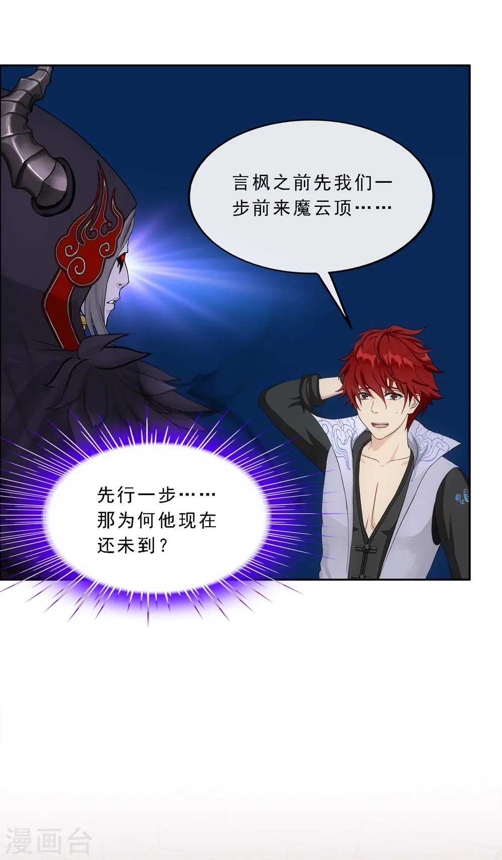 第338话 救星到125