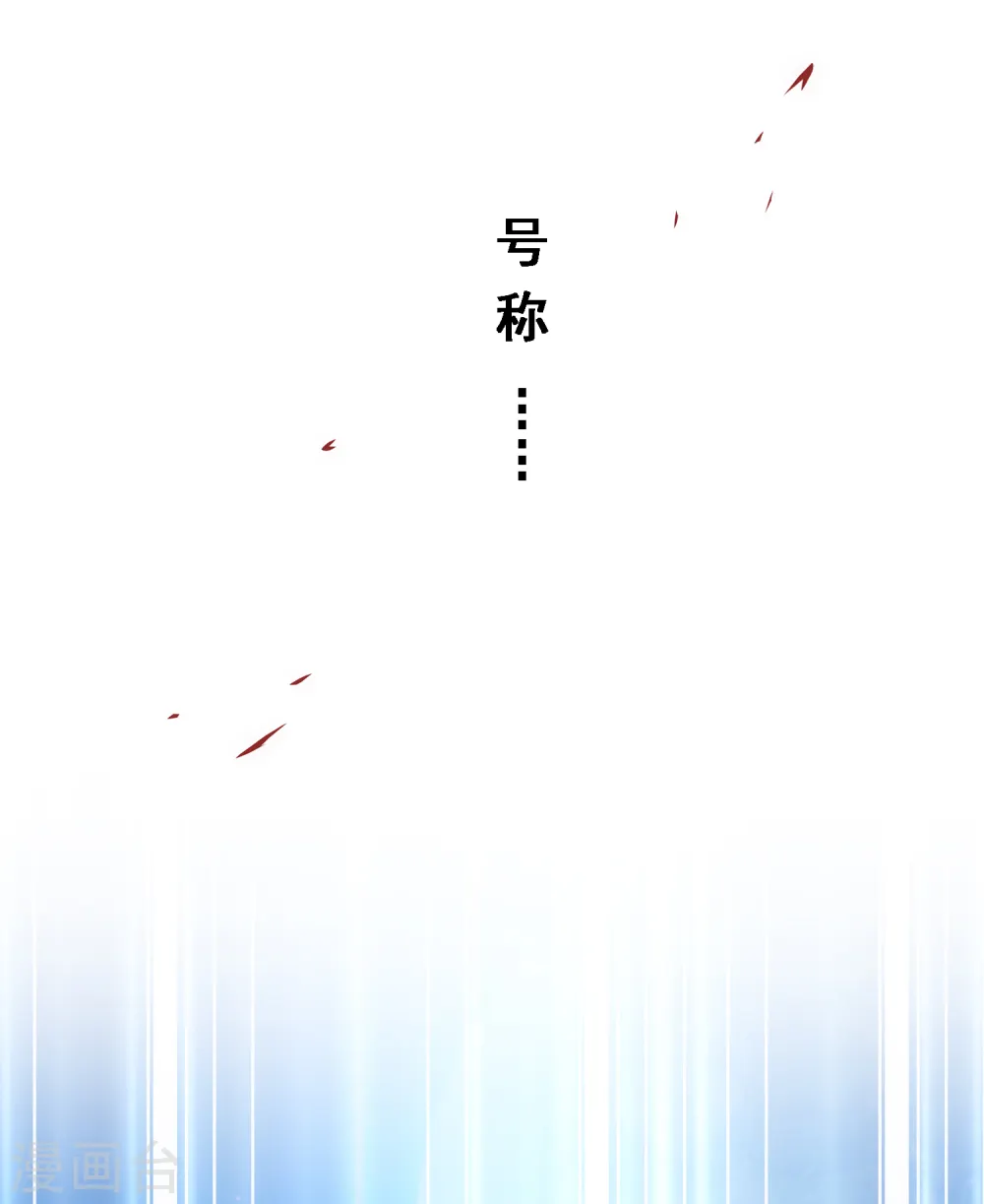 第186话 沙不死27