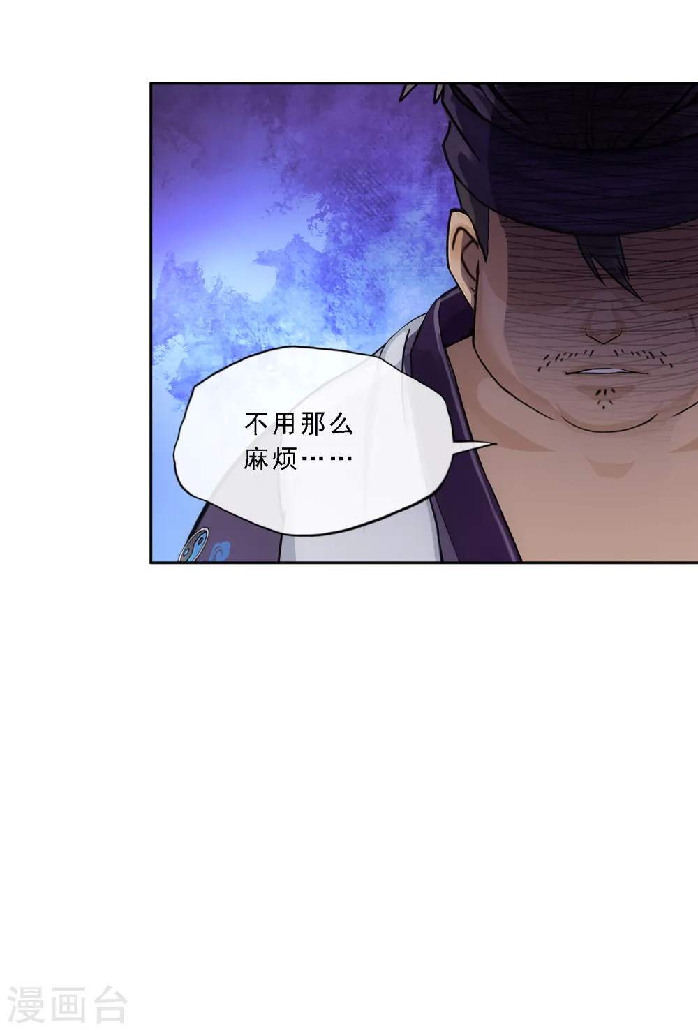 第200话 恶灵30