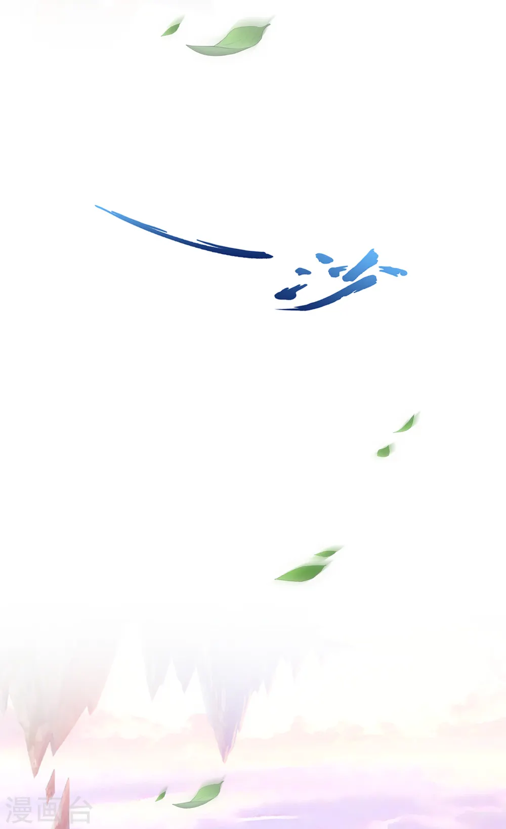 第131话 一人往生216