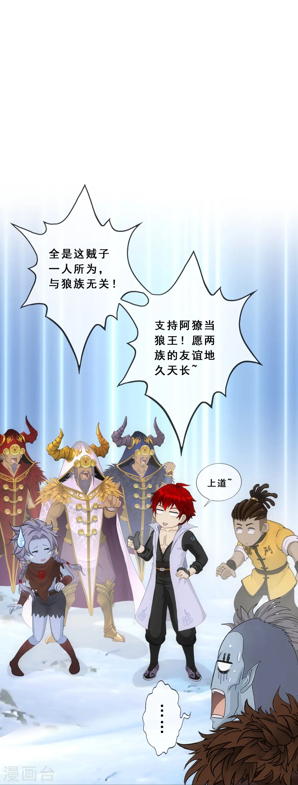 第342话 公平的决斗17