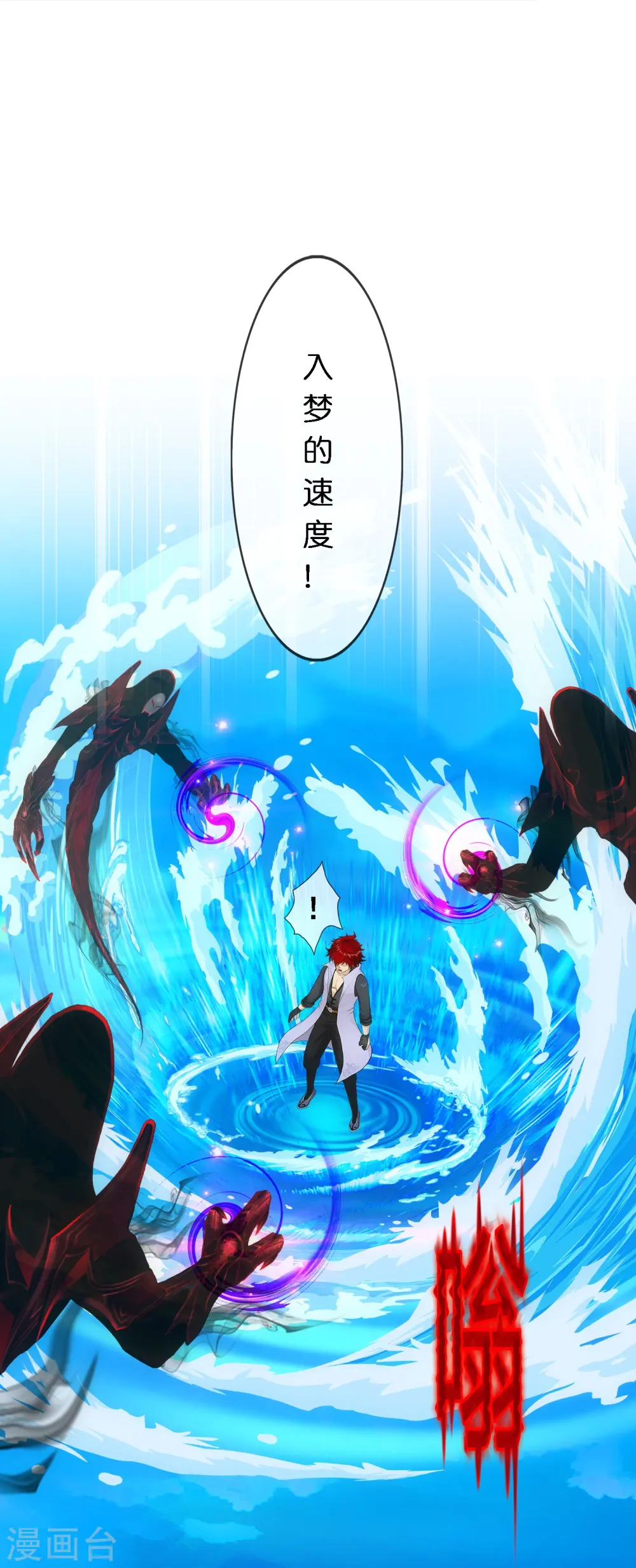 第345话 公平的决斗229