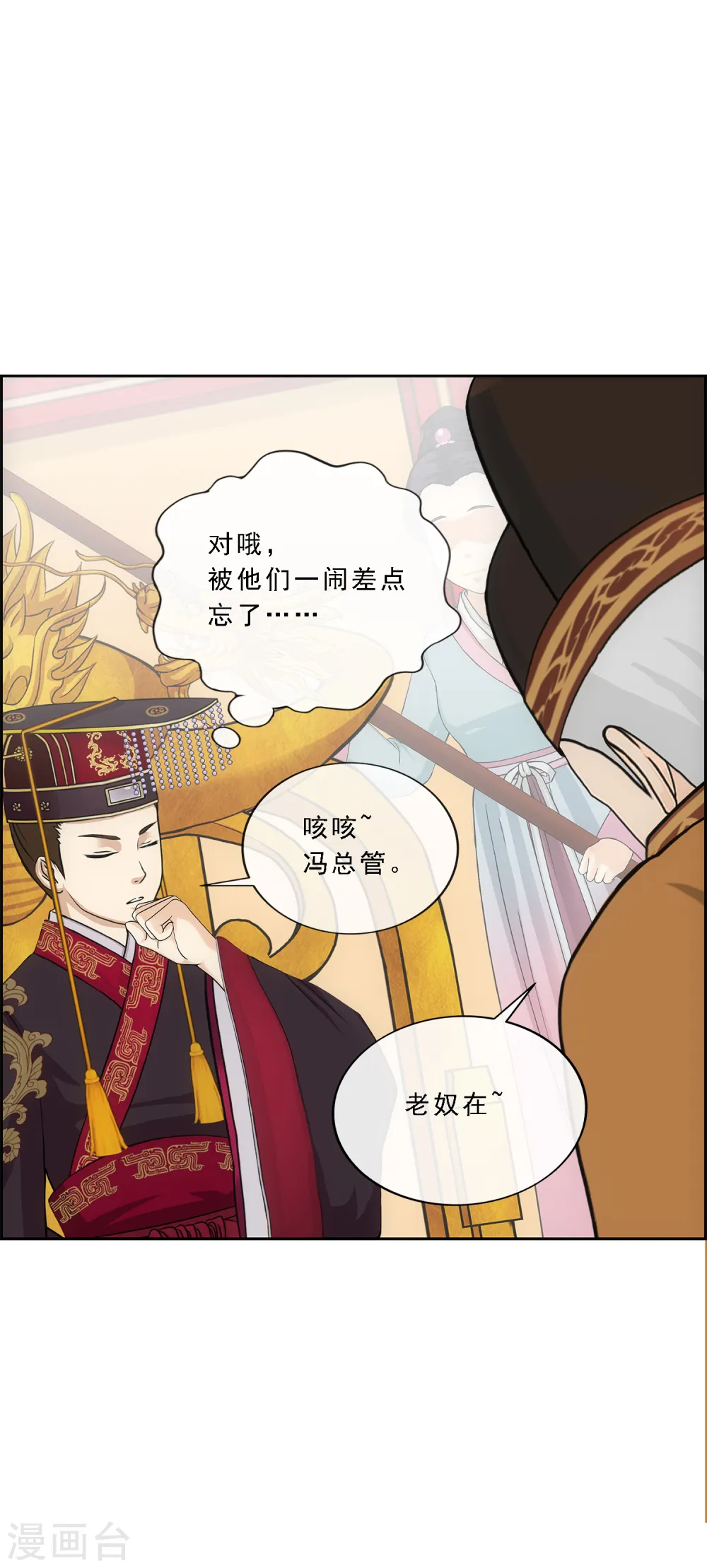 第213话 炸翻全场17