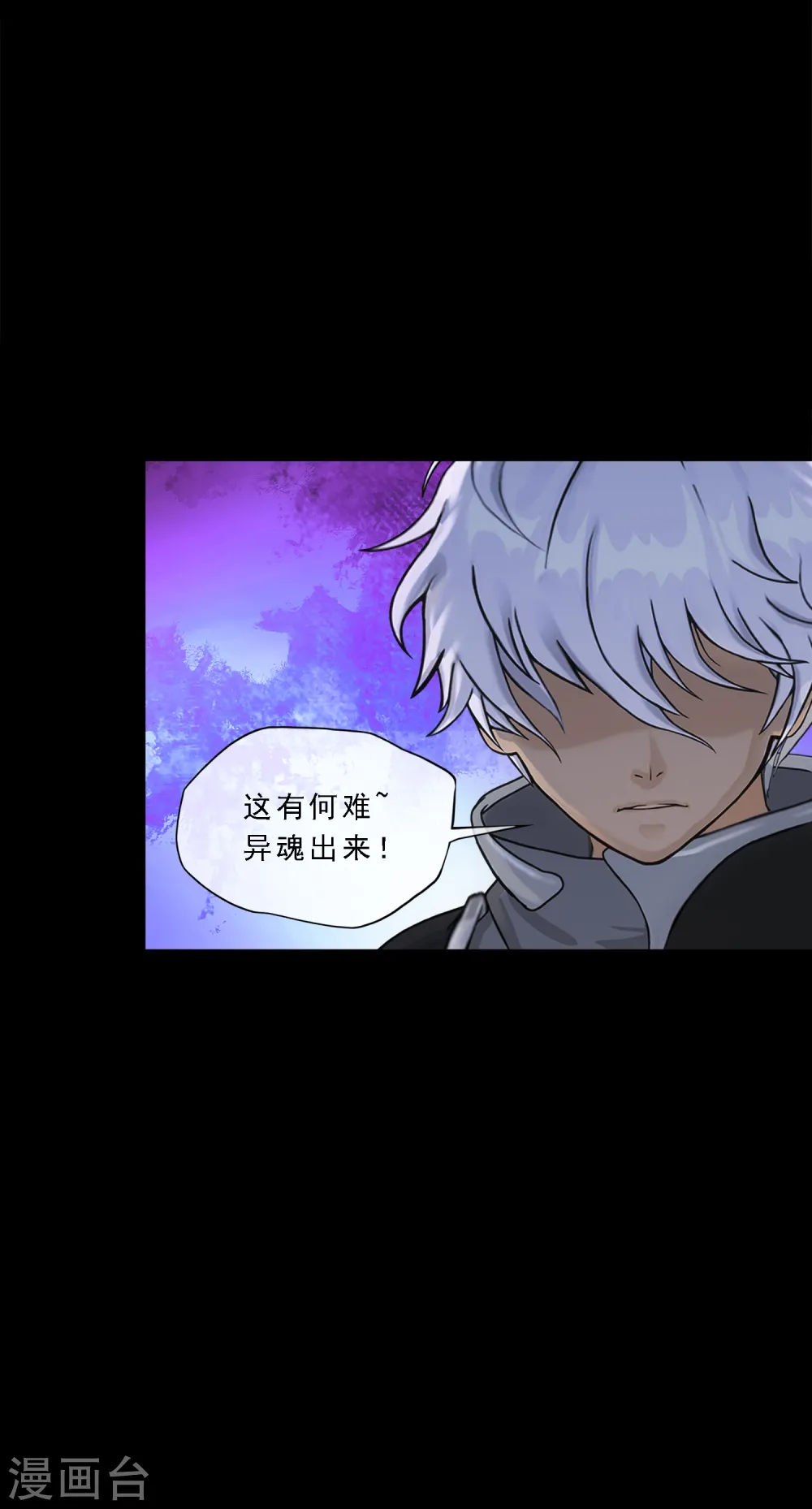 第334话 投胎转世120