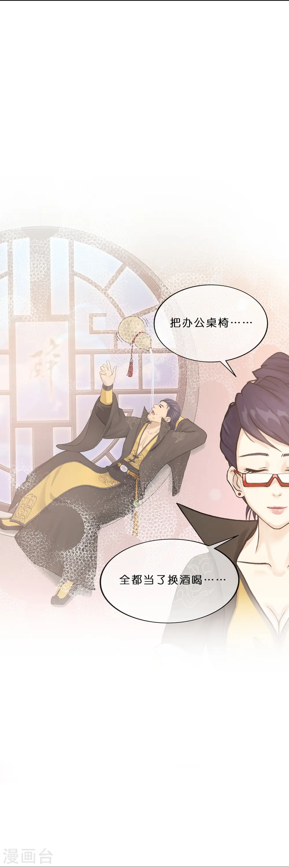 第356话 最好的兄弟6
