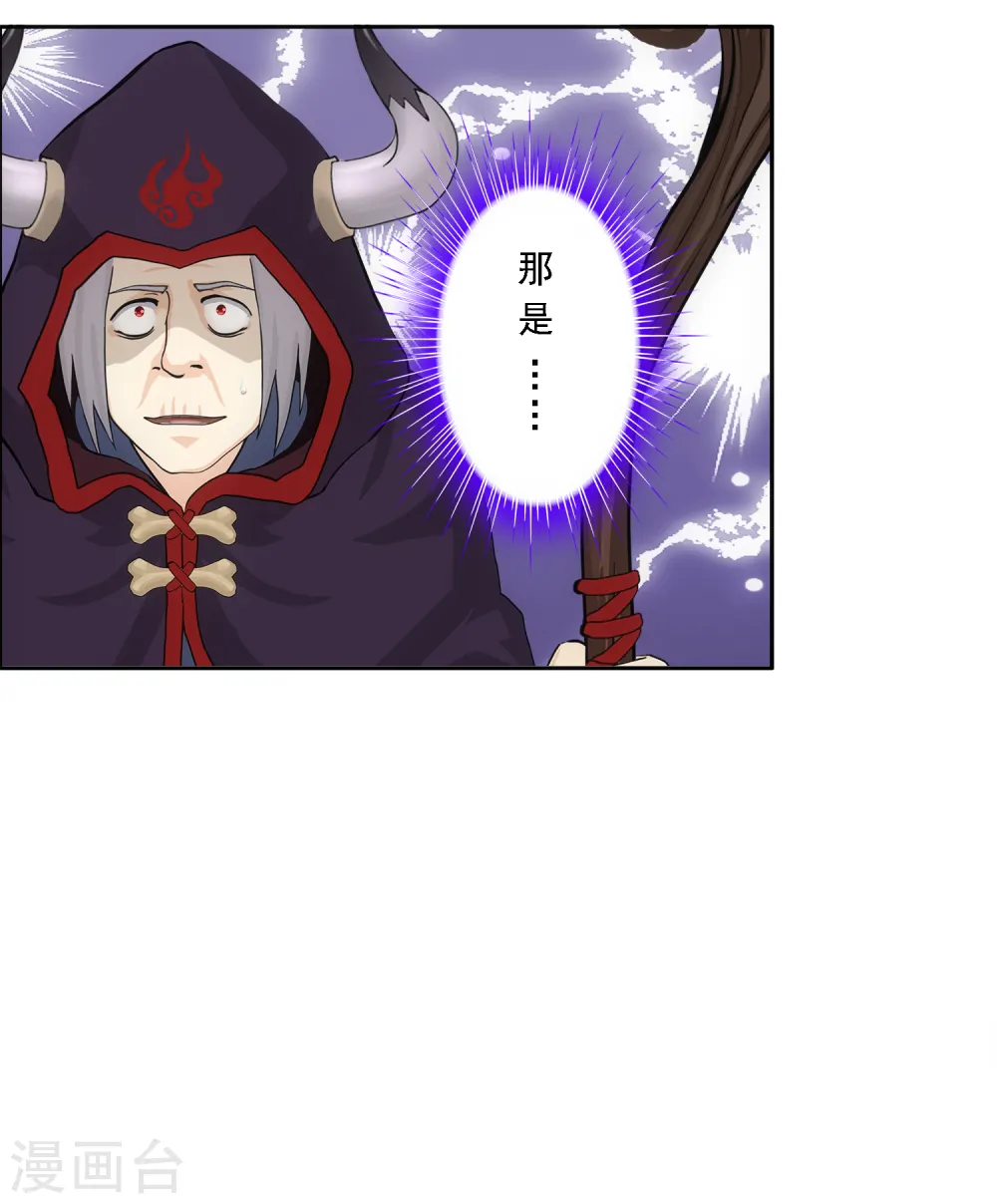 第314话 争夫之战129