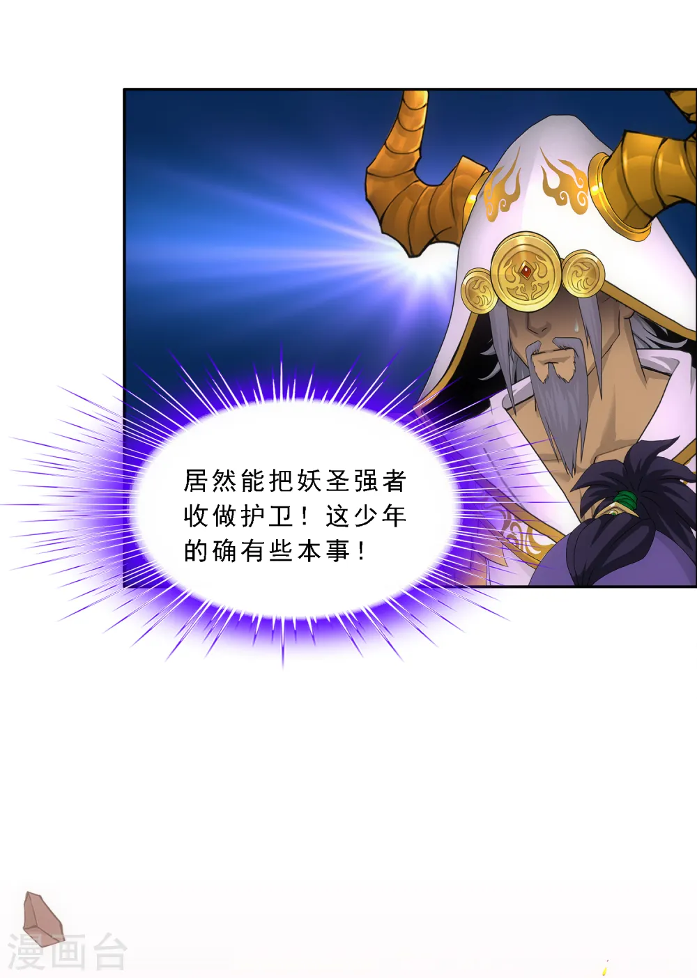 第324话 反复无常128