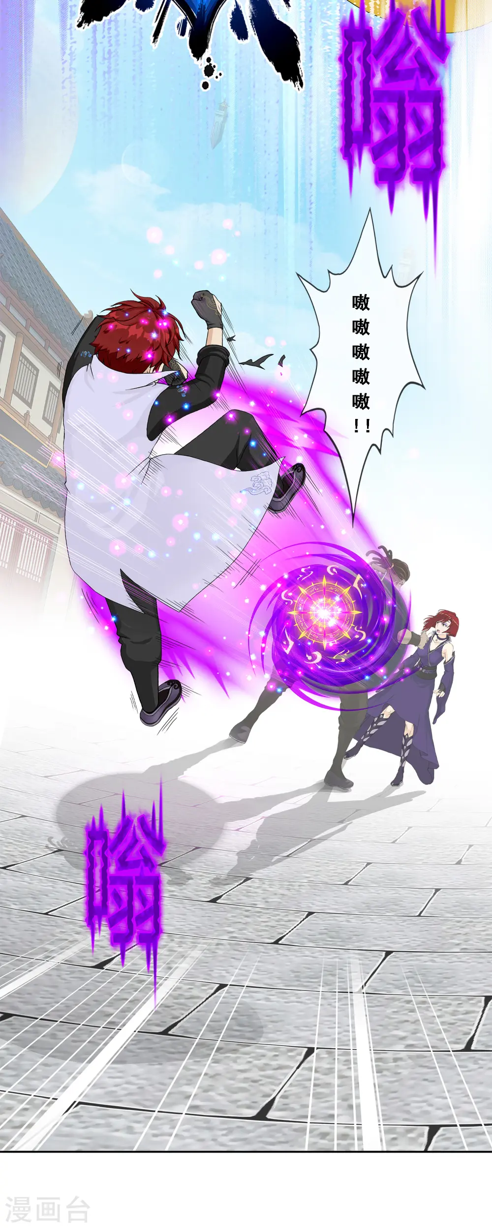 第198话 木秀于林11