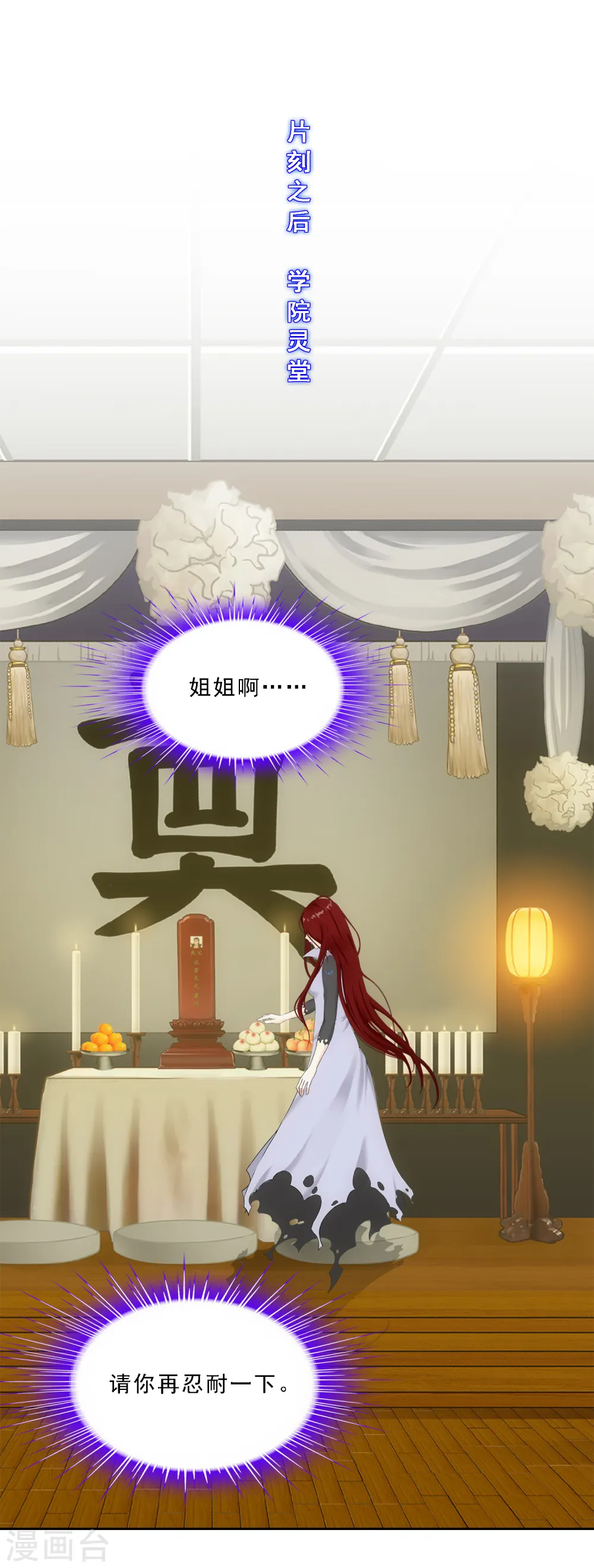第177话 临行前夜16