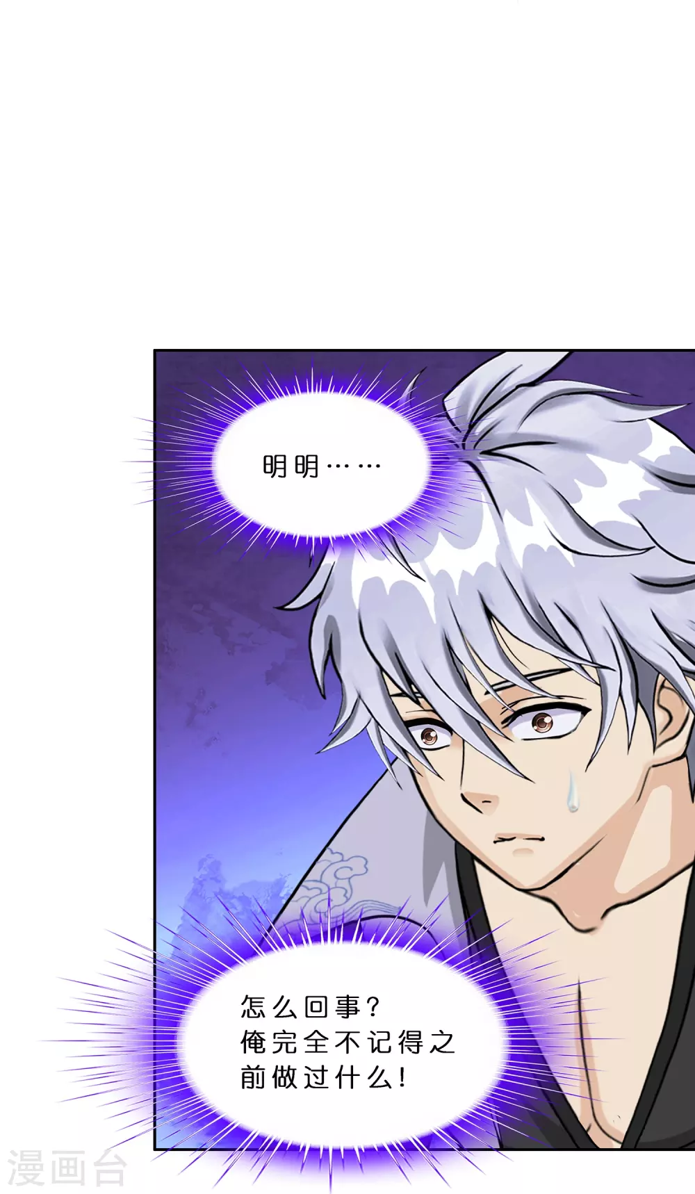 第387话 虫后的游戏228