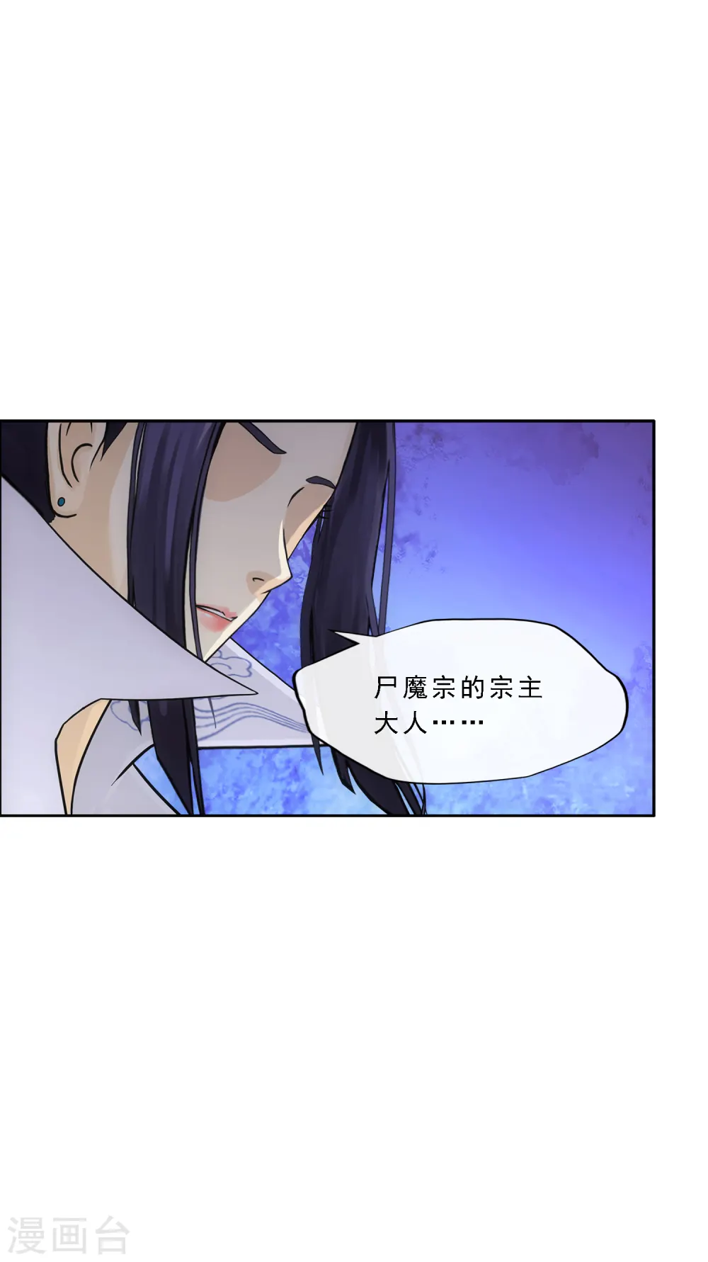 第197话 你还是曾经那个……6