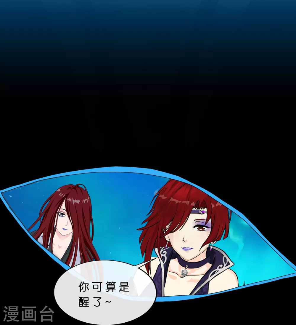第391话 支棱起来的老铁336