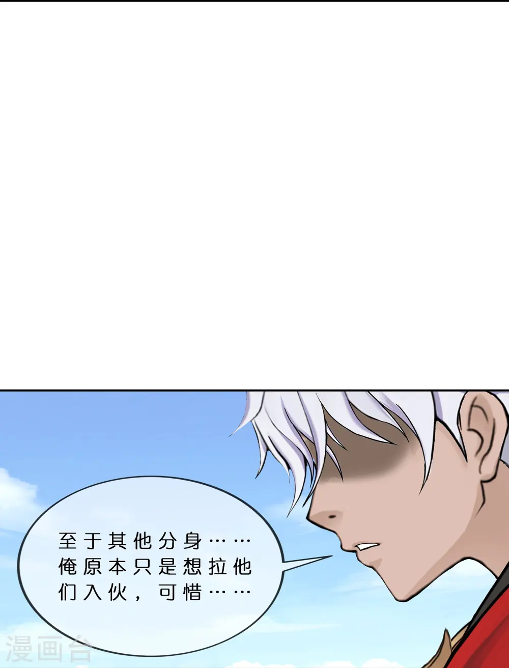 第376话 平局217