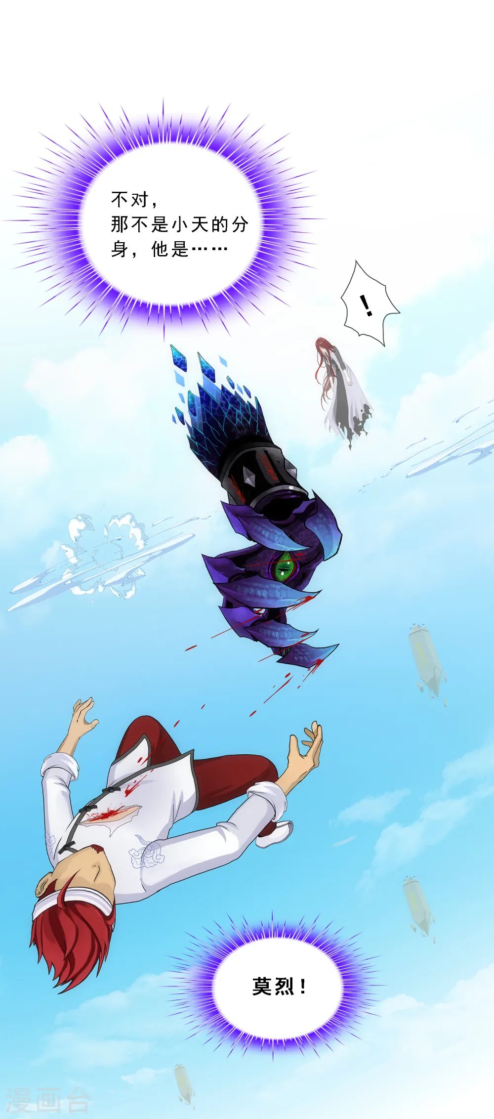 第165话 智将33