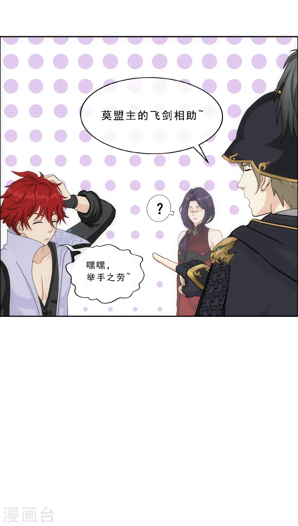 第247话 作战会议215