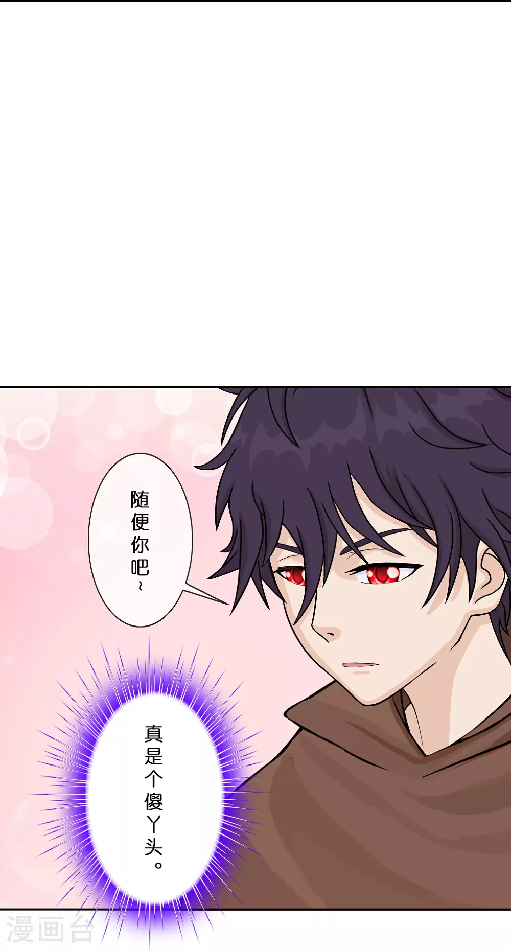 第403话 相遇14