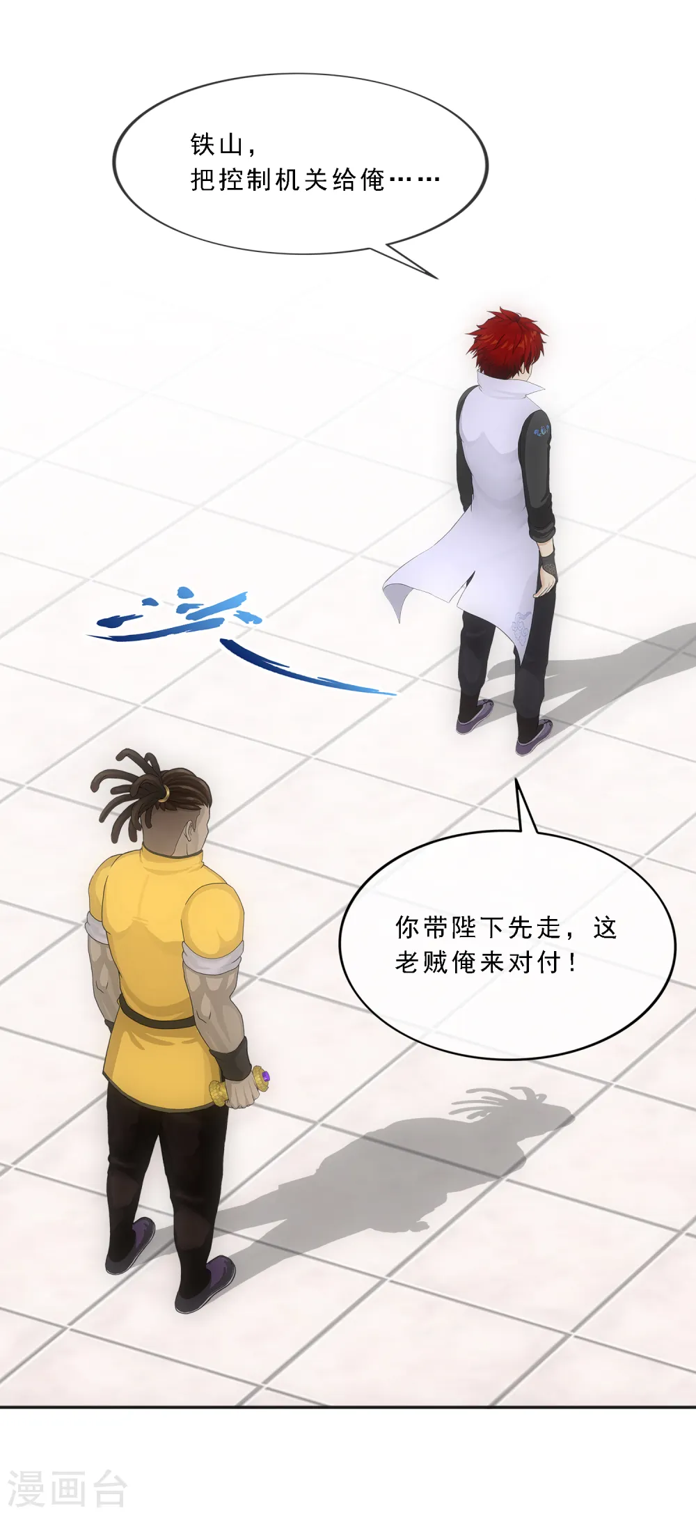 第273话 坑货的自我修养218