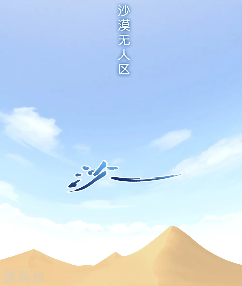 第367话 巅峰之战125