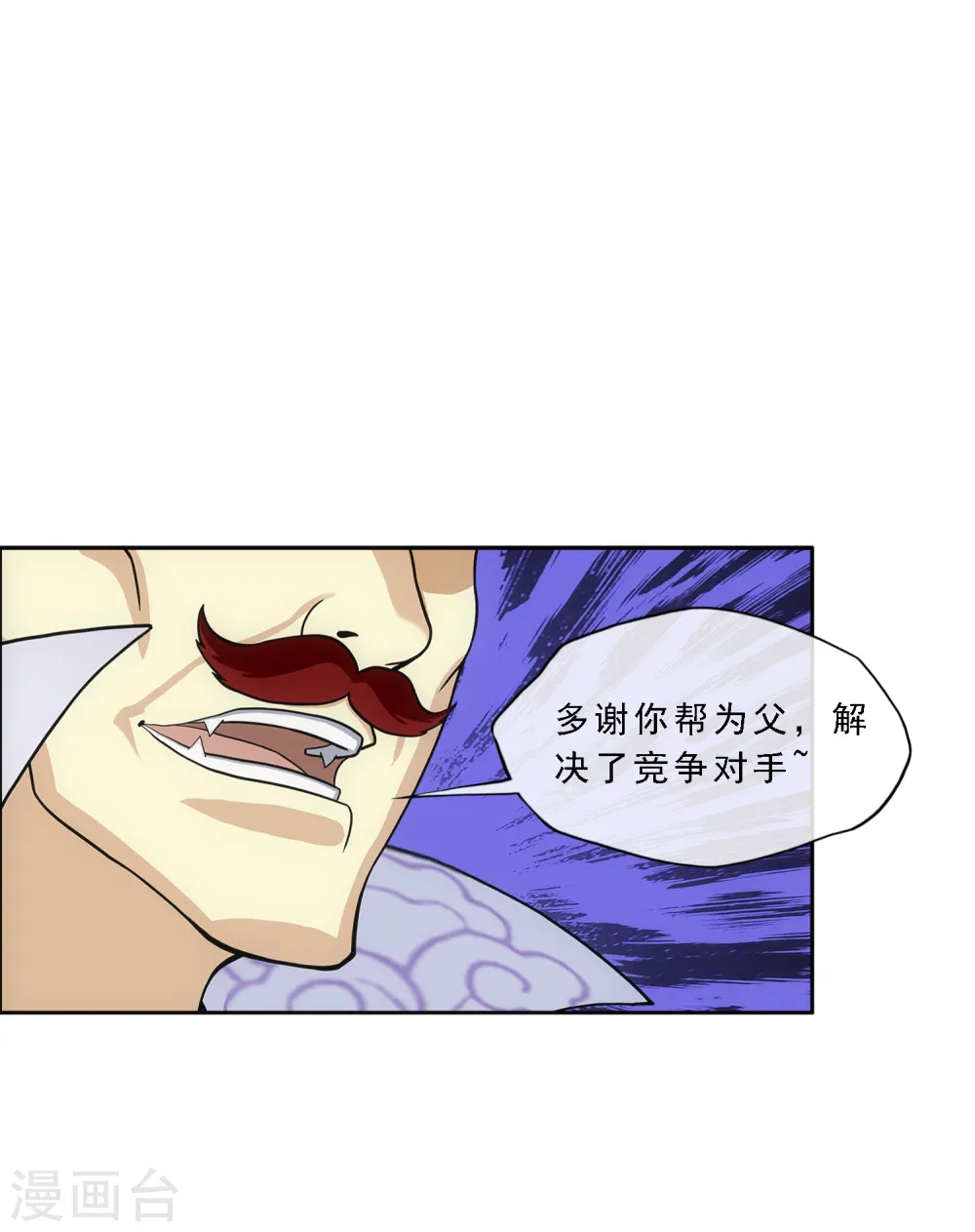 第276话 乖6