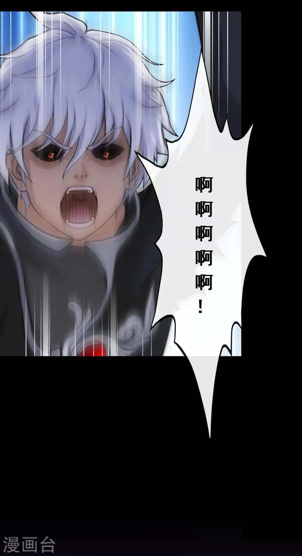 第333话 怒火26