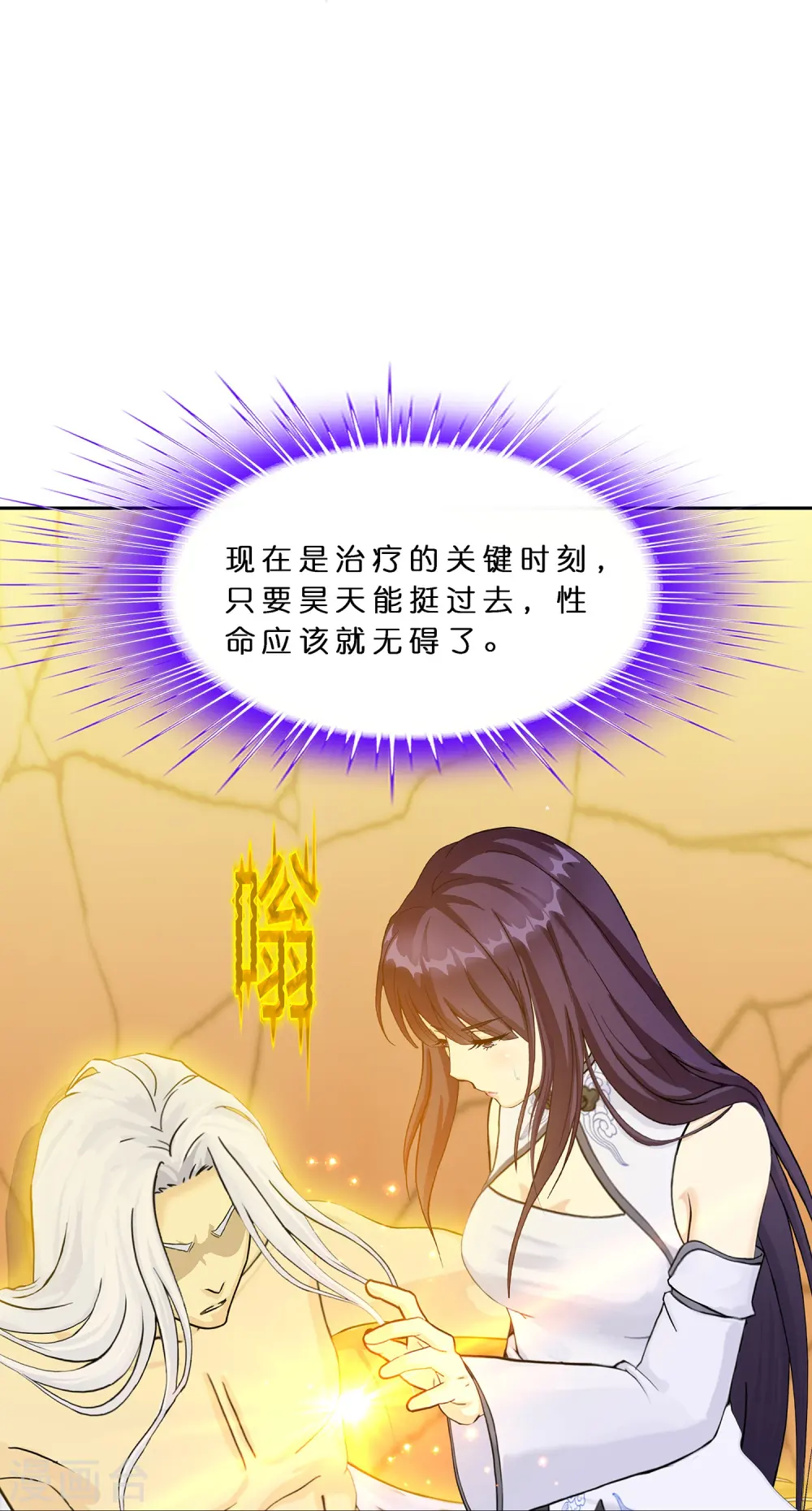第375话 平局142