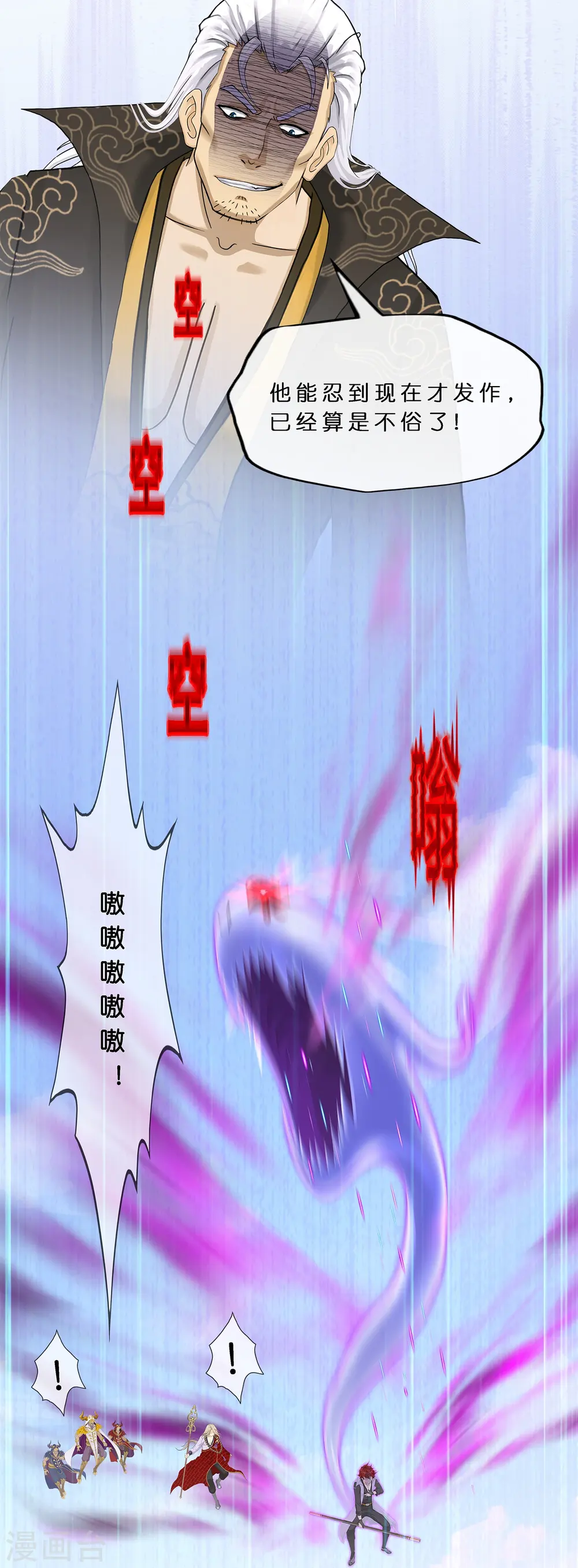 第363话 不死不休28