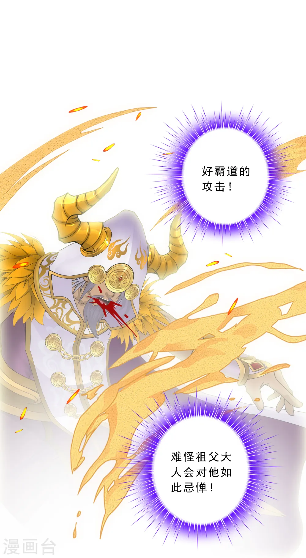 第323话 重见天日39