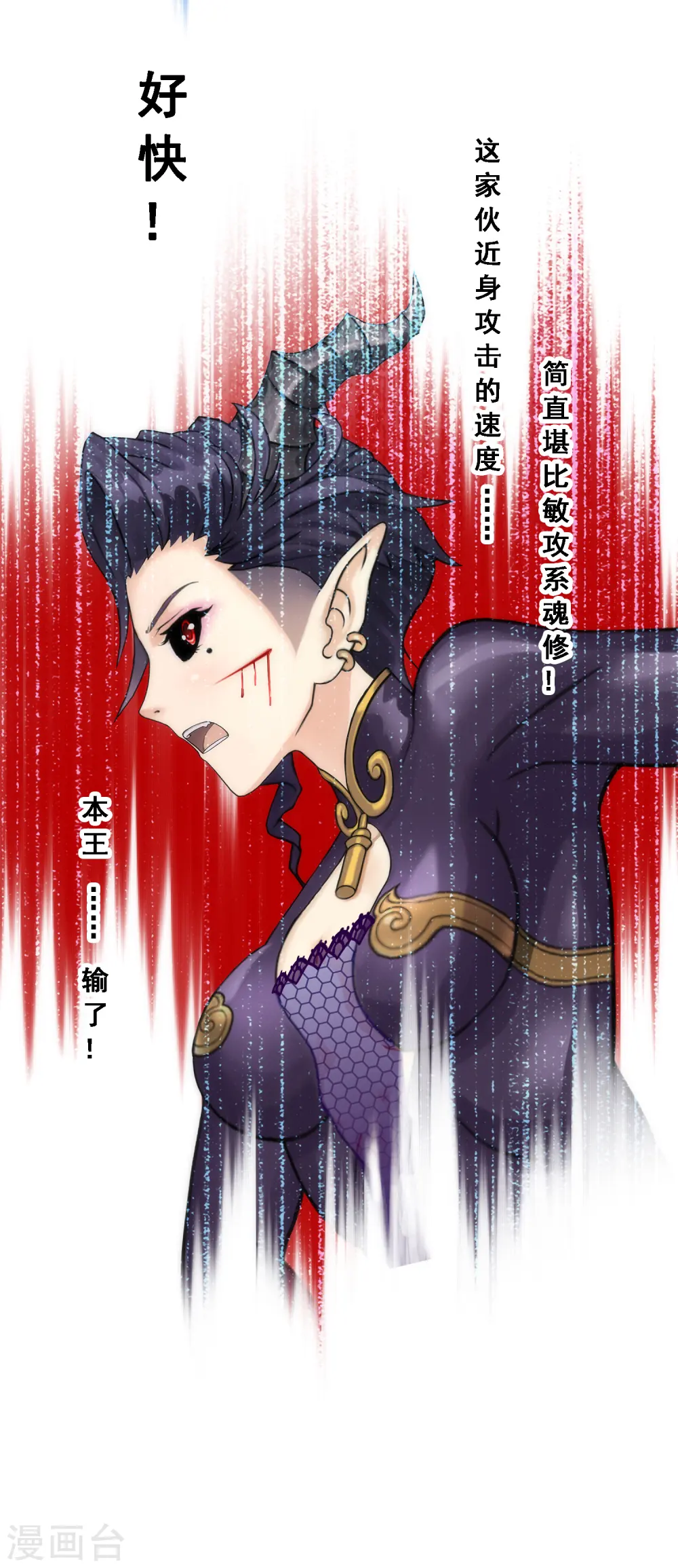 第37话 第三十招43