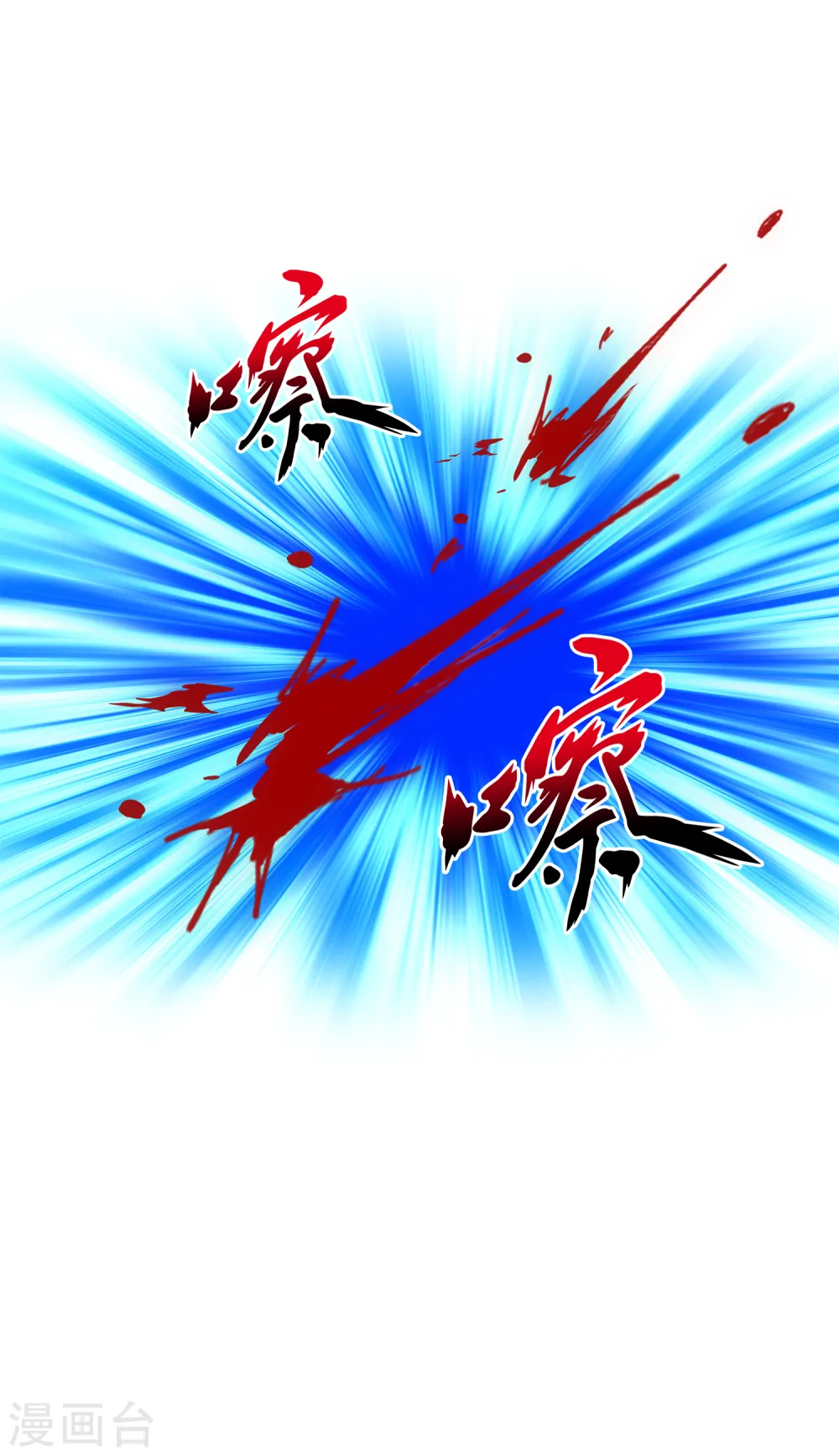 第107话 十强诞生43