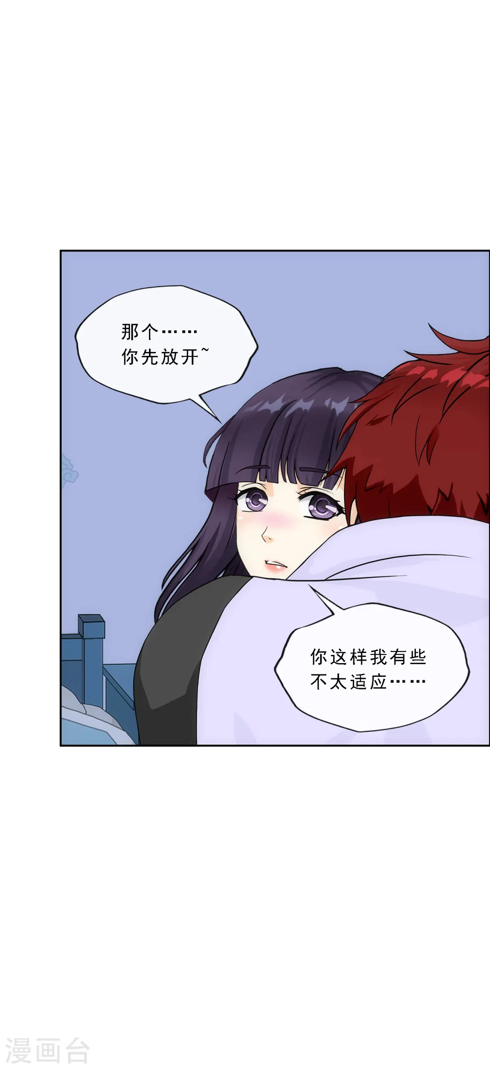 第244话 母慈子孝10