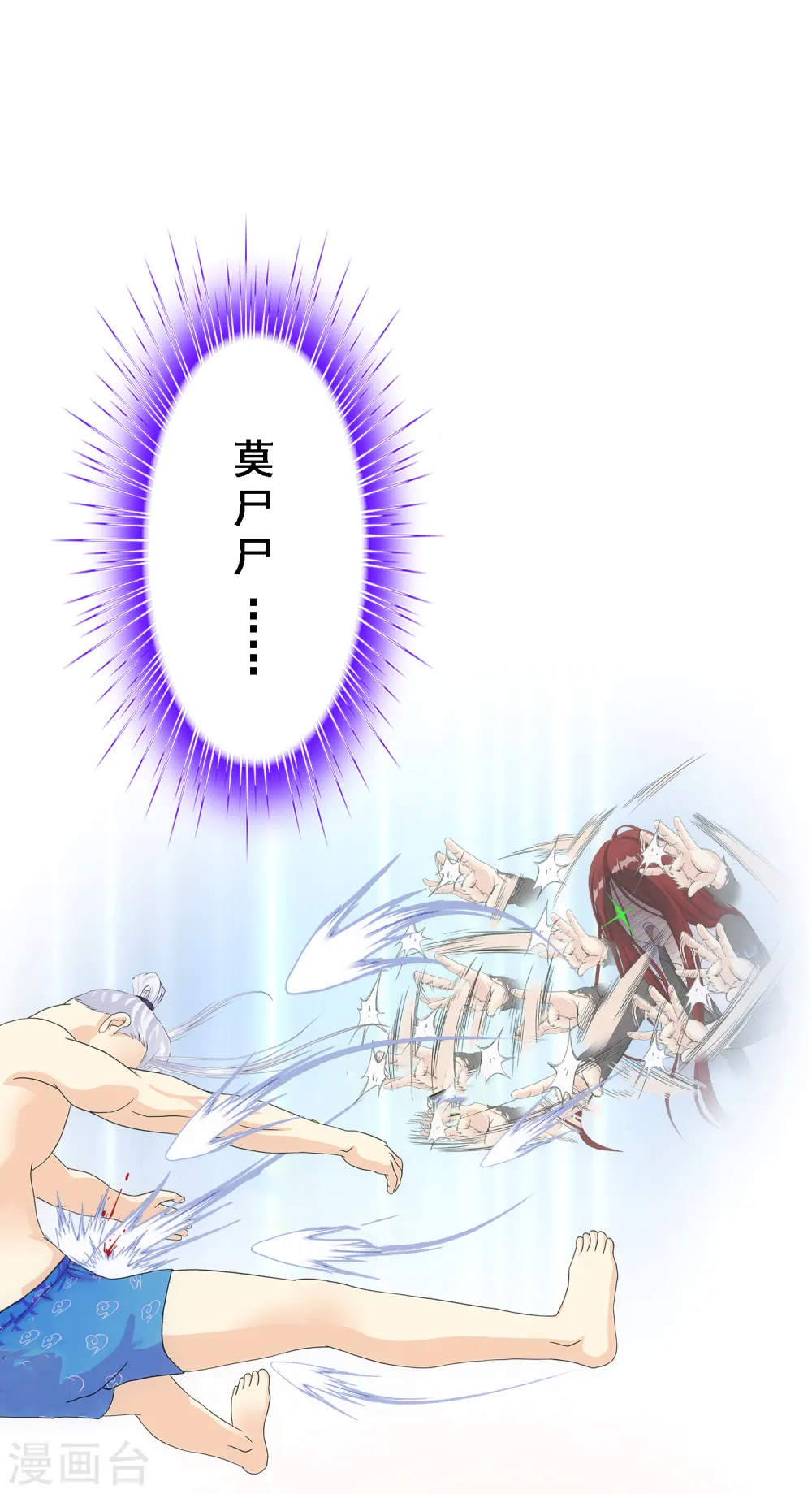 第276话 乖11
