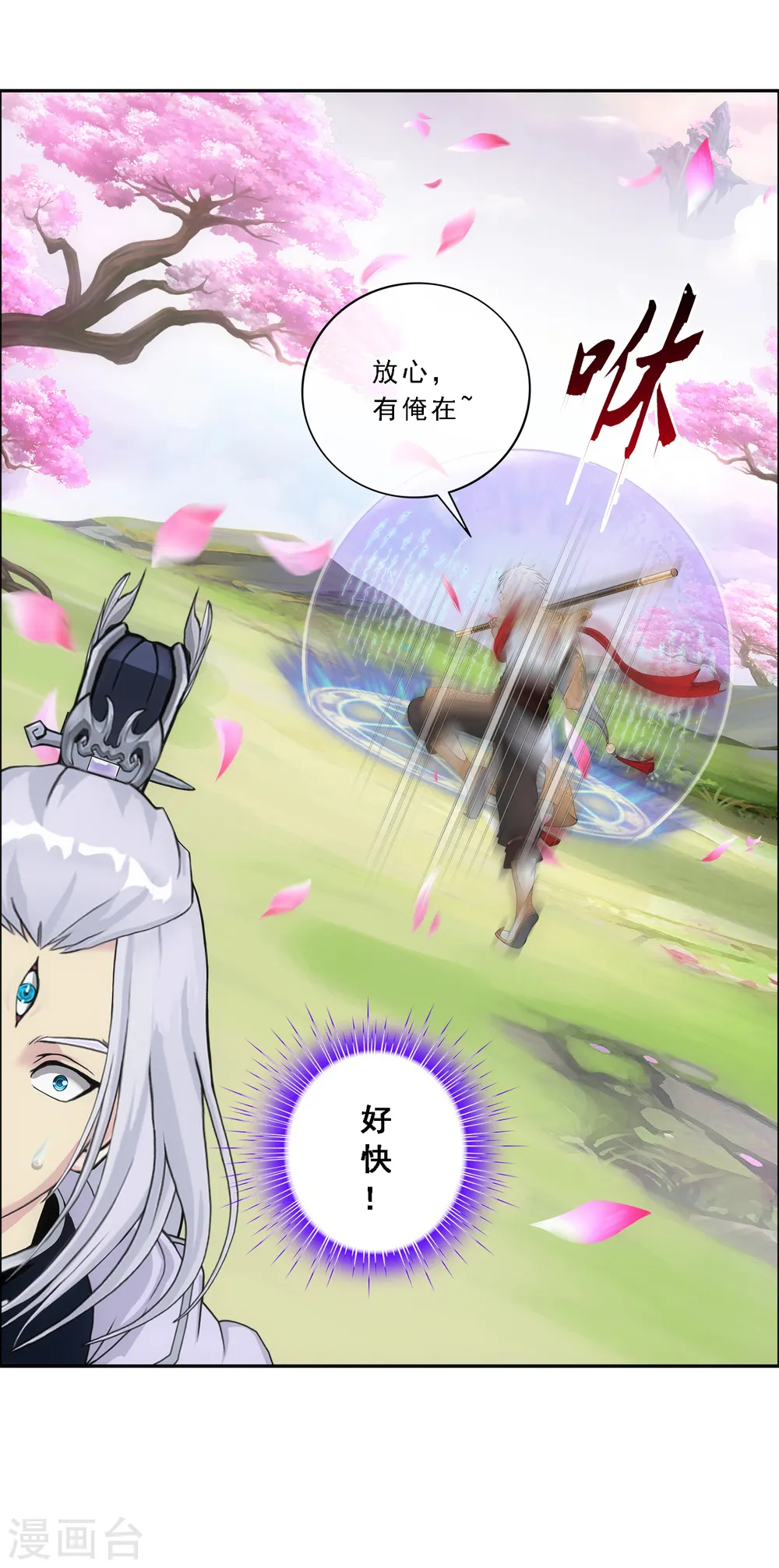 第142话 格调6