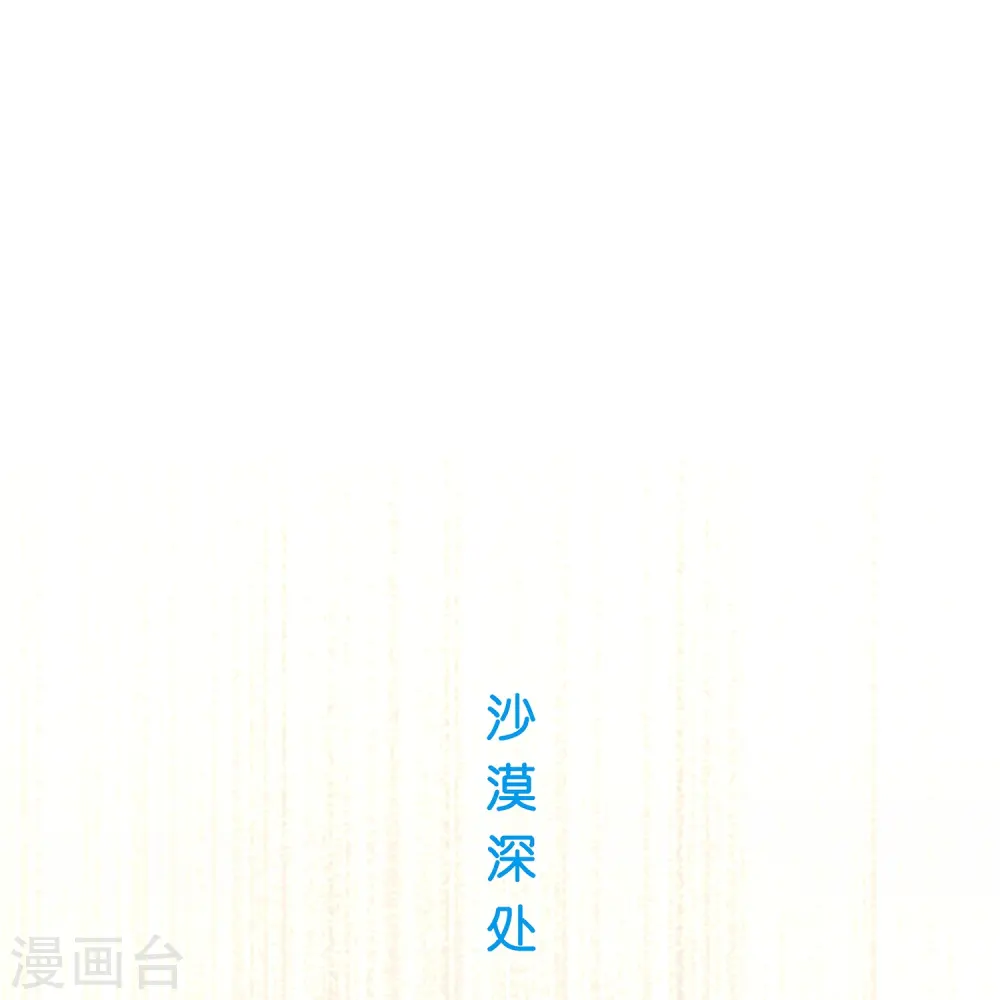 第369话 巅峰之战341