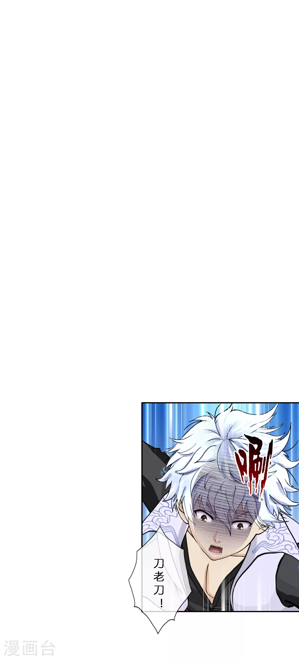 第408话 决战望川崖 021