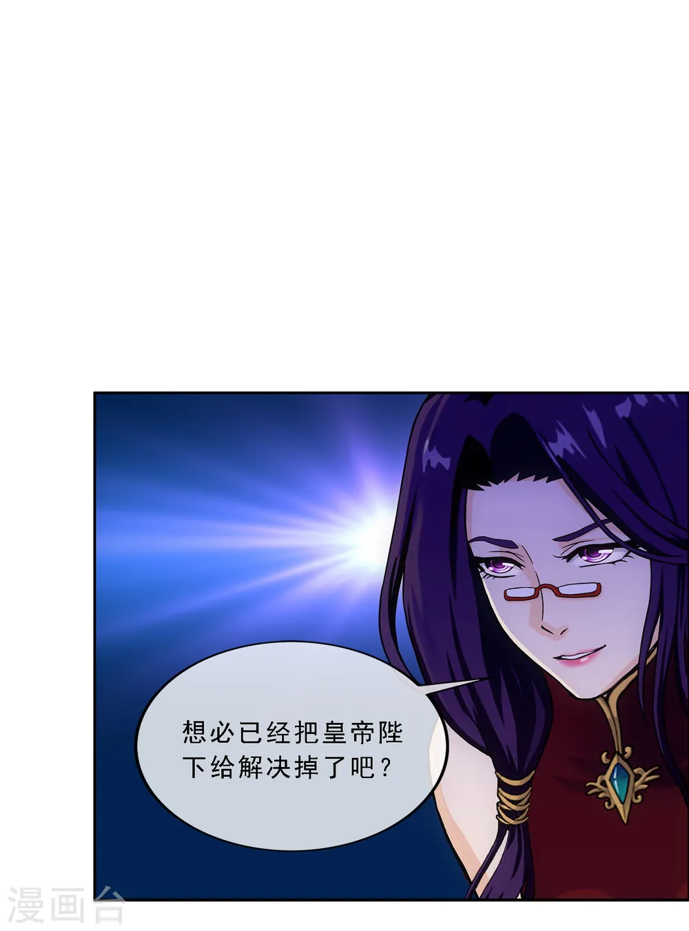 第265话 富贵险中求7