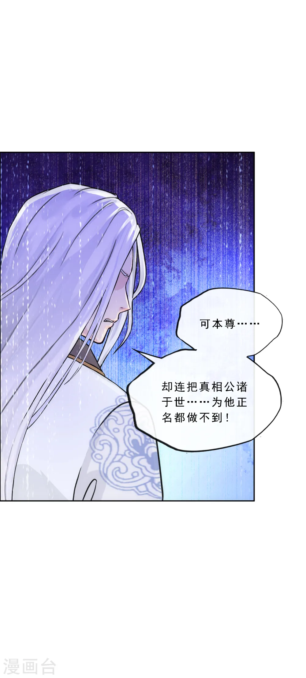 第233话 梦醒时分6