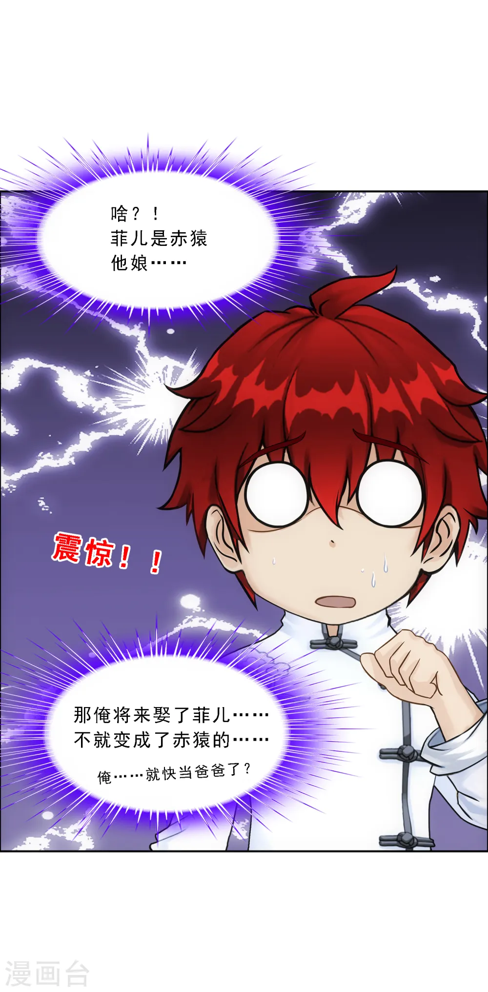 第289话 总院长大人，威武！23