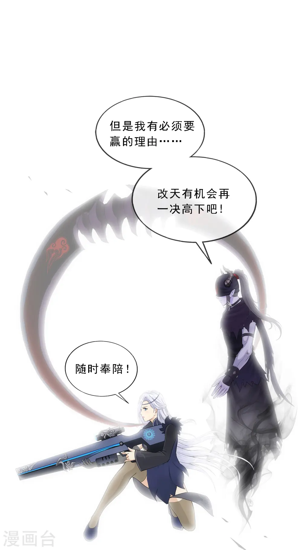 第157话 惨烈35