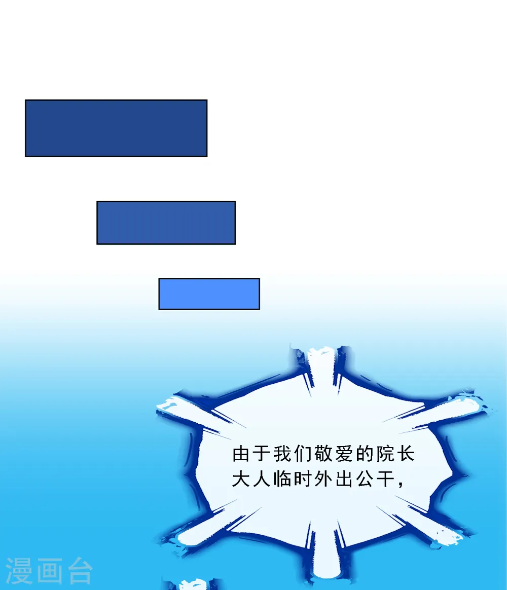 第122话 凌家长辈10