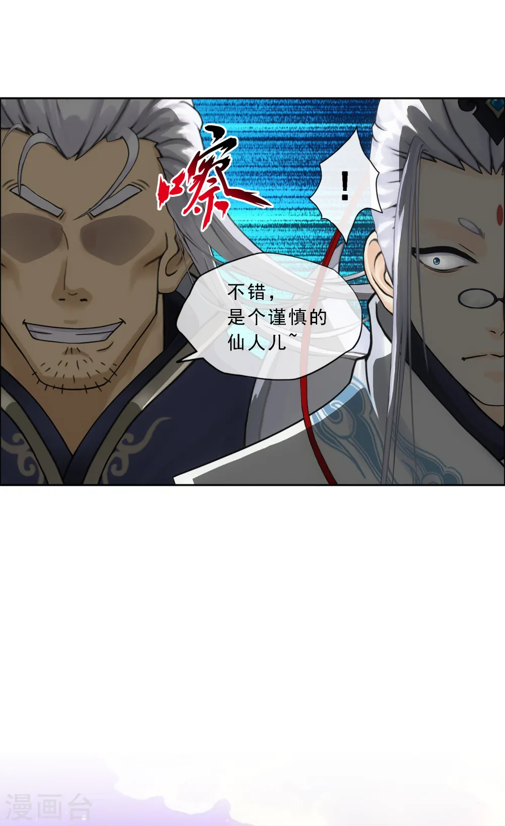 第142话 格调17
