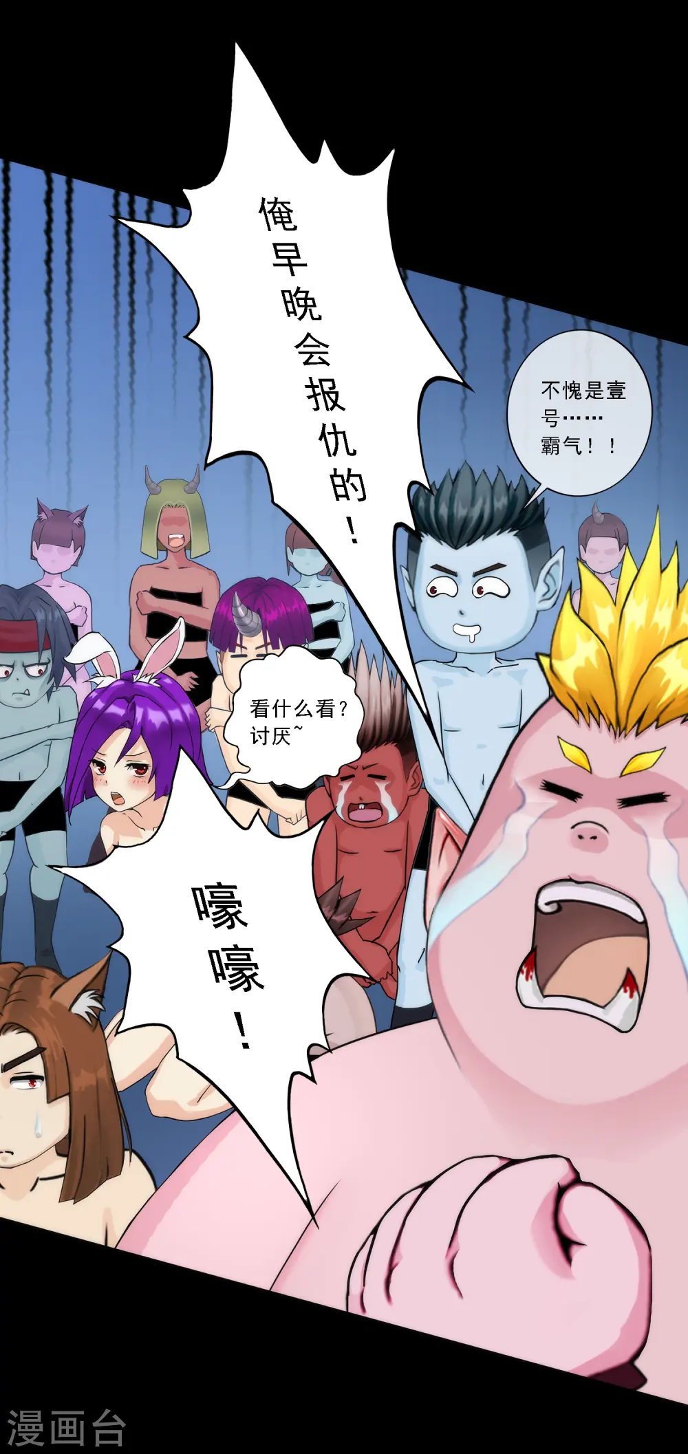 第45话 越狱15