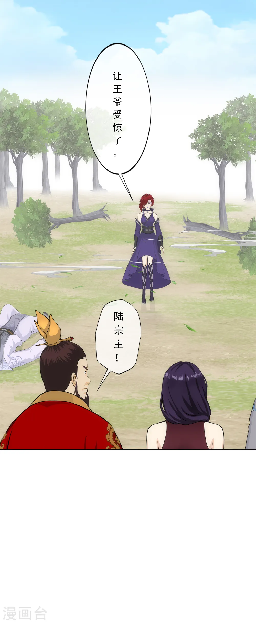 第266话 可人的执念11