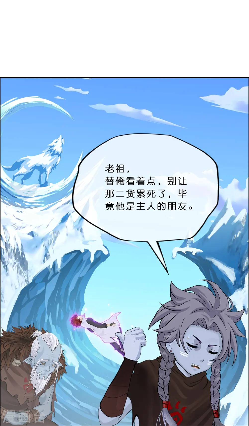 第352话 集结130