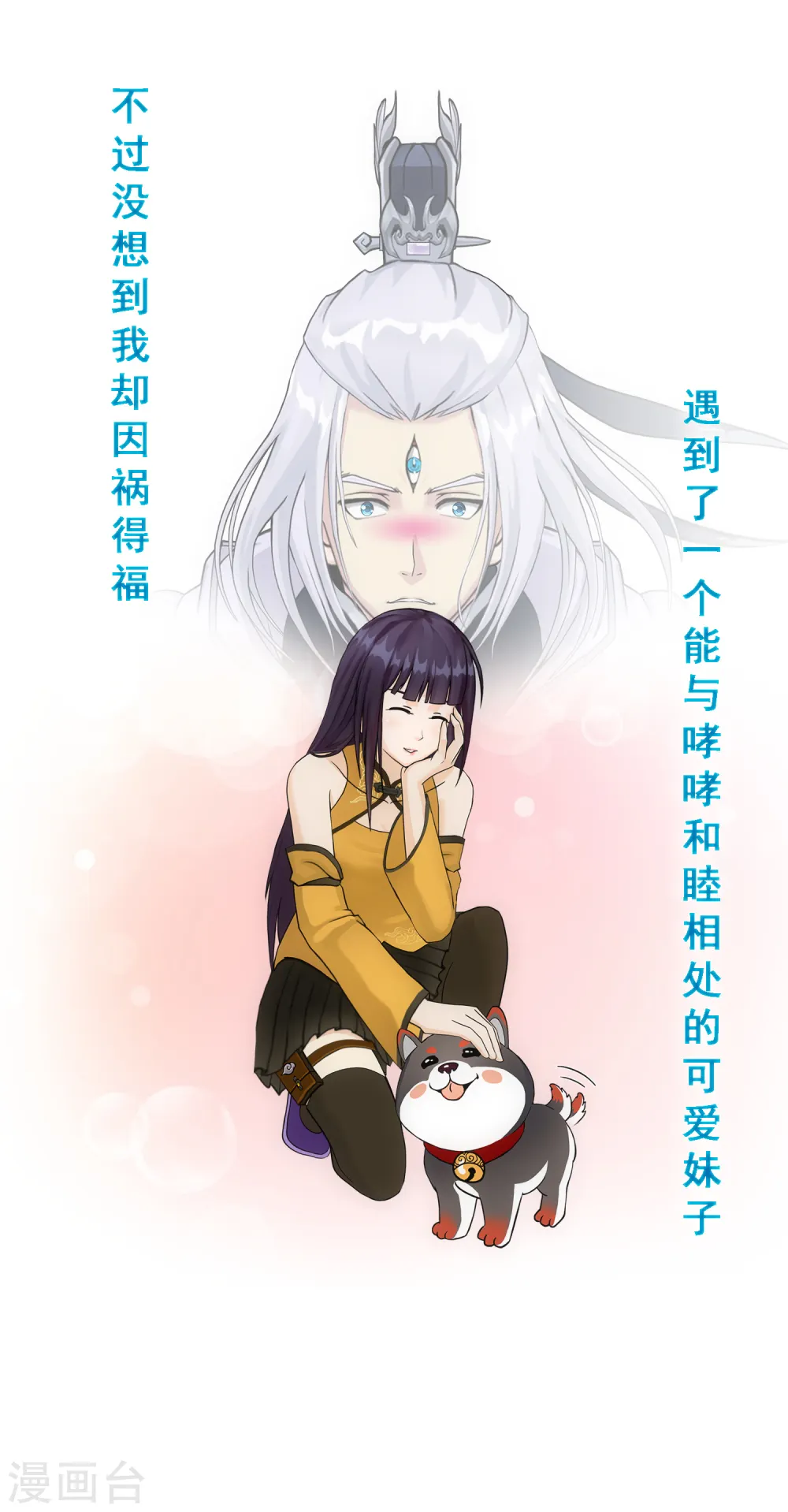 第130话 一人往生18