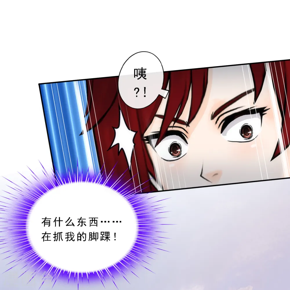 第71话 丧尸克星11