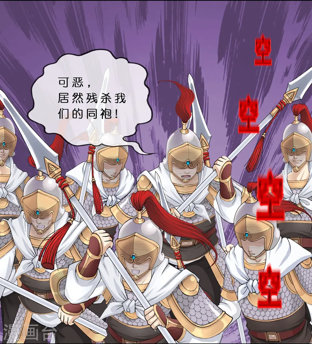 第361话 一切尽在掌握中24
