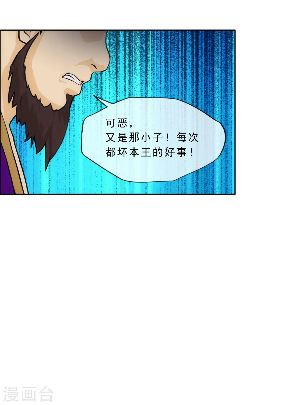 第240话 三缺一14